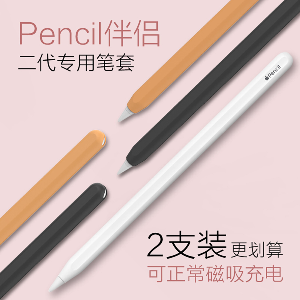 Pen Holder Magnetic - Custodia in Silicone per Apple Pencil