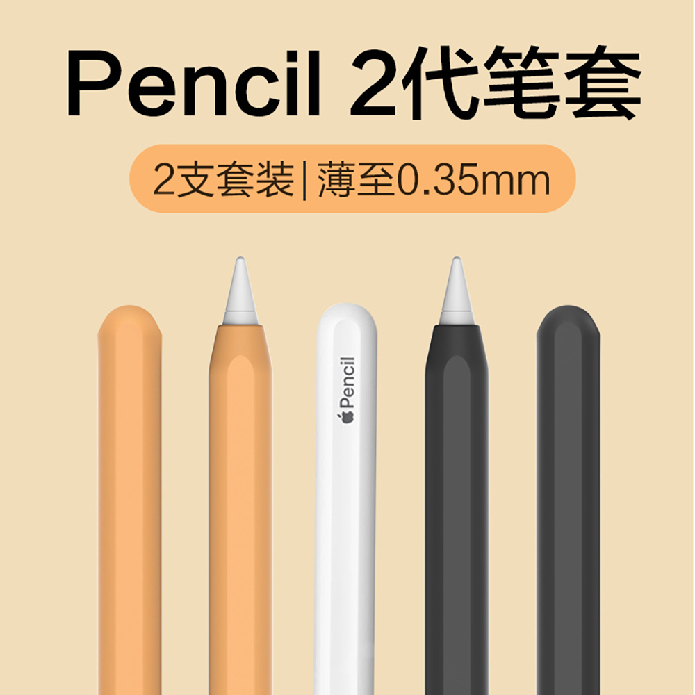 Custodia in Silicone per Apple - Pen Holder Magnetic recensione e prezzo