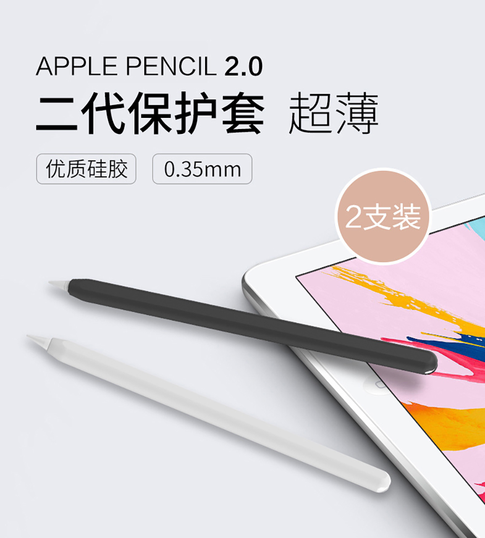 Custodia in Silicone per Apple - Pen Holder Magnetic recensione e prezzo